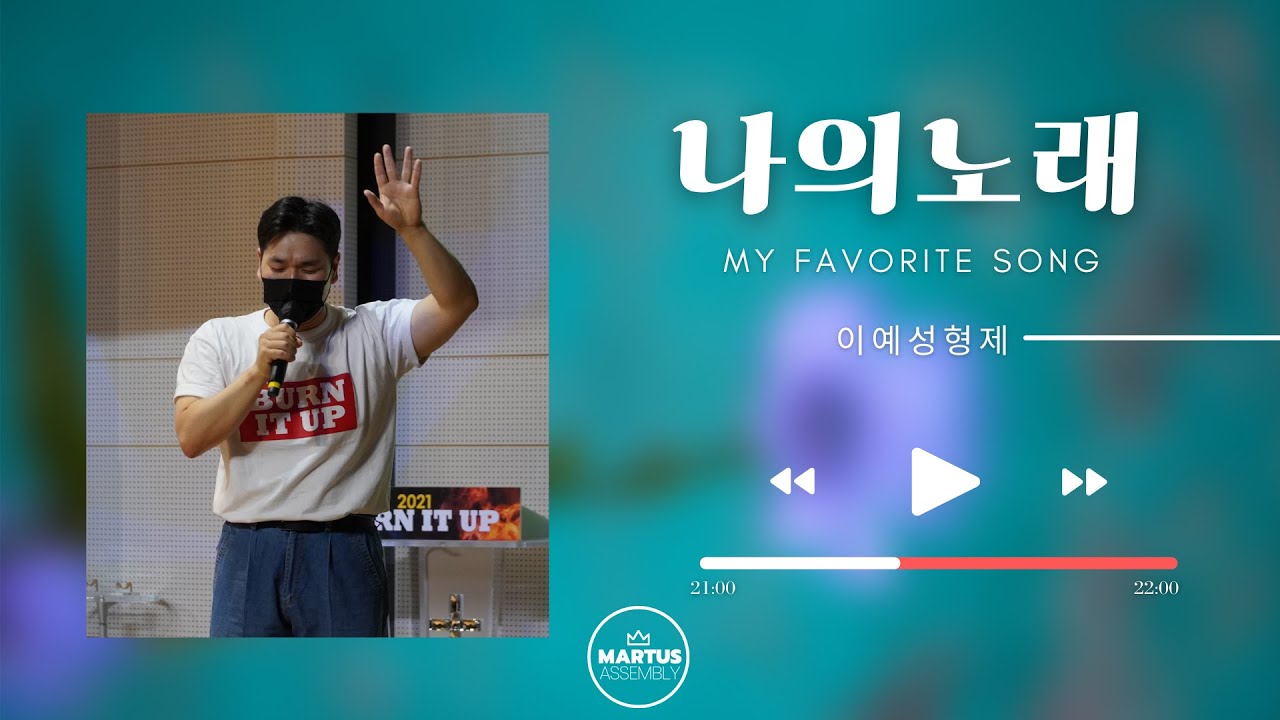 유투브 썸네일