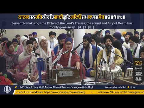 069 Toronto July 2019 Wednesday Evening - Bibi Devinderpreet Kaur Jee Detroit