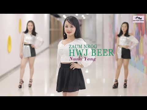 Zaum nrog hwj beer - karaoke ( Nuna yaj )