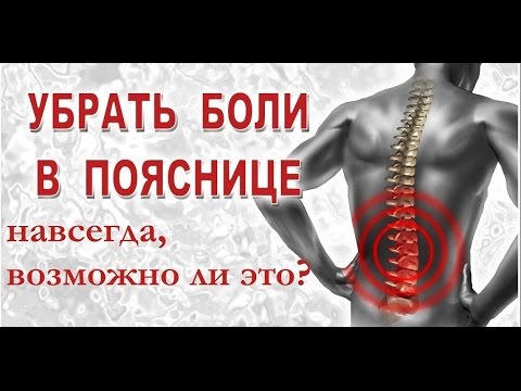 Во время беременности болит поясница и больно ходить Остеохондроз тянущие боли внизу живота