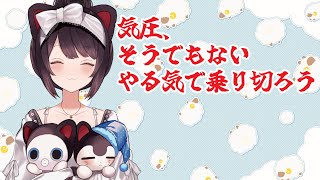 【朝配信】サムネより配信タイトル考えるほうが時間かかってないか？【戌亥とこ/にじさんじ】
