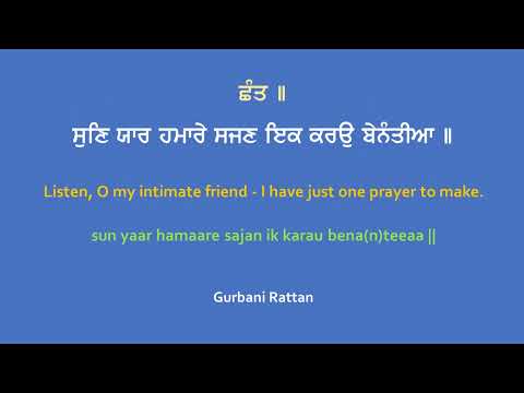 Sun Yaar Hamare Sajan - Bhai Satvinder Singh Ji & Bhai Harvinder Singh Ji (Delhi Wale)