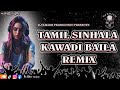 Tamil Sinhala Baila Mashup Remix Dj Killer Sanjay Dj Killer Production 2025