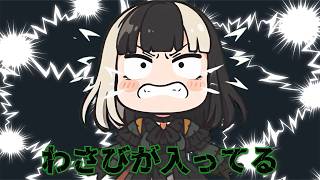 【リクエスト】初給料でらで婆と回らないお寿司を食べてきたらでん【儒烏風亭らでん切り抜き】 #regloss　#儒烏風亭らでん　#aiイラスト