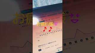 2026年8月6日