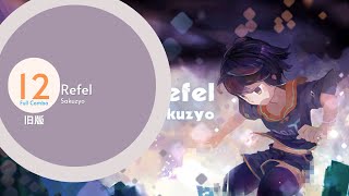 Download lagu Refel(SP 12*OLD) Full Combo #voez mp3