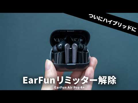 カジェログ（かじかじ）｜元イヤホン専門店スタッフ