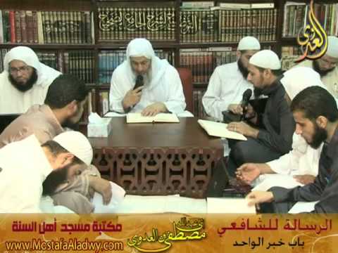  16 9 2015 الرسالة للشافعى 