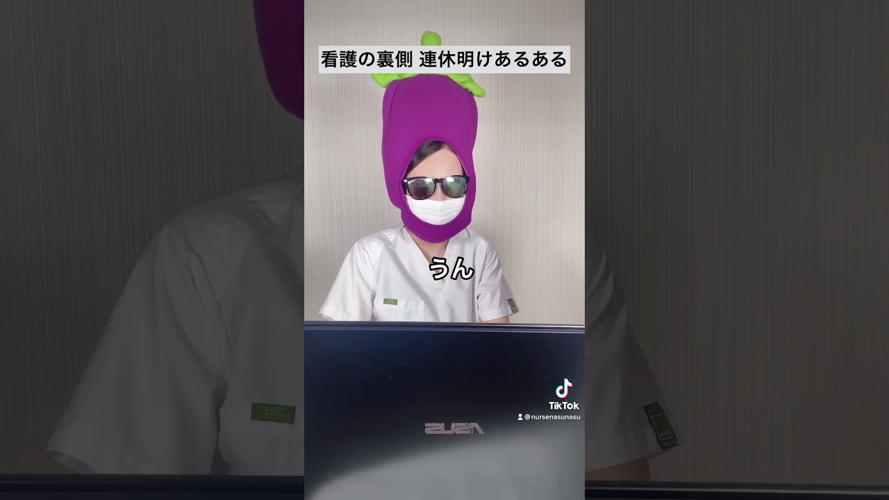 【看護の裏側 連休明けあるある】戻ってきちゃった〜は全職種共通？#看護師あるある #shorts