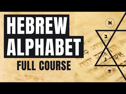 Hebrew Alphabet - Everything You Need to Know