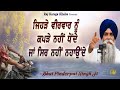ਵੀਰਵਾਰ ਵਾਲੇ ਦਿਨ ਦੇ ਭਰਮ Veervaar Da Din Thursday Superstitions Bh