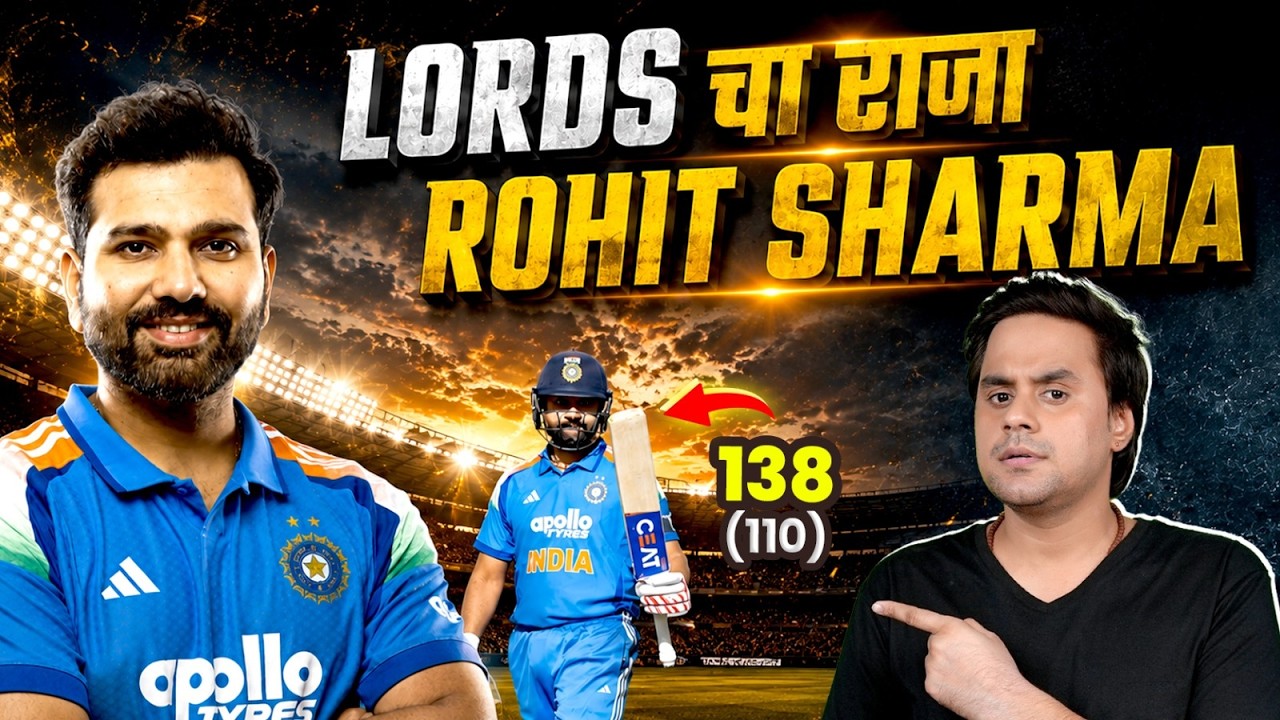 Rohit Century Goes in vain as England wins Series | India vs England | @RJRaunac​