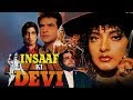 Insaaf Ki Devi 1992 Full Hindi Movie Jeetendra Rekha