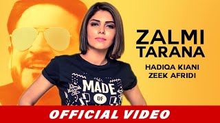 Zalmi Tarana (Full Video) | Zeek Afridi & Hadiqa Kiani | Peshawar Zalmi Title Song | PSL 2017
