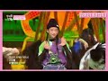 Takei Karina Hot Sauce NCT Performance Cut My Teenage Girl