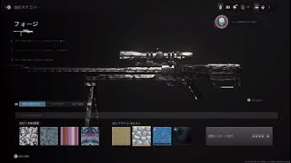 [CoD:MW3]スナイパー貫通キル　ラスト限定モードが来ている今がチャンス!!