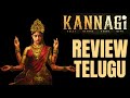 Kannagi Movie Review Telugu || Kannagi Review Telugu ||