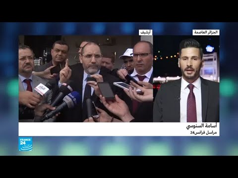 ما الأنباء عن رئيس البرلمان الجزائري السعيد بوحجة غير المستقيل؟