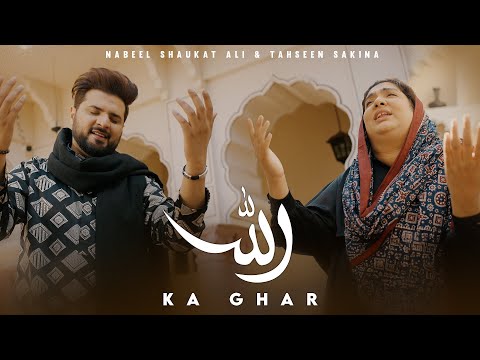 ALLAH KA GHAR | Nabeel Shaukat Ali feat. Tahseen Sakina | Ramzan Kalaam 2025