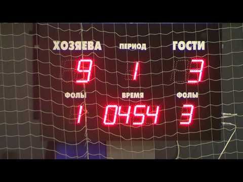 21.10.2015 Ferrum- BC Lions