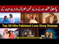 Top 30 Best Love stories - Best Pakistani Hit Love Story Dramas| Review | DSM Harpal