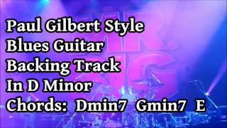 Paul Gilbert Style Blues Backing Track In D Minor (Bivalve Blues)