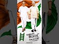 Vote For Udf