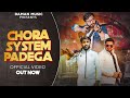 Chora System Padega Official Video Me Sher Jana Meri Maa Ne Video Viral Trending