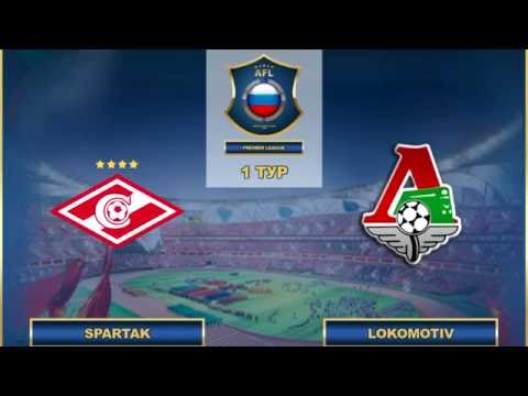 AFL16.RFPL.1 ТУР.Spartak - Lokomotiv