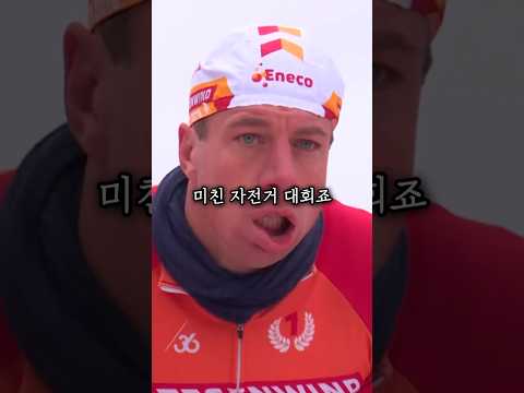 태풍이 불어야 개최되는 자전거 대회