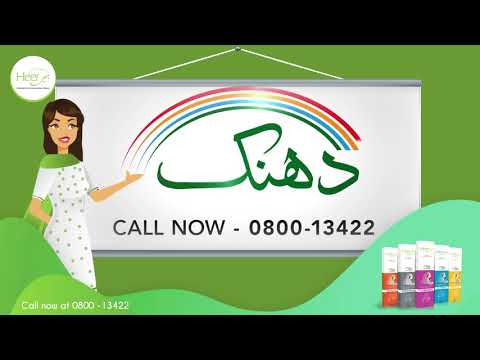Heer | Dhanak Healthcare Center