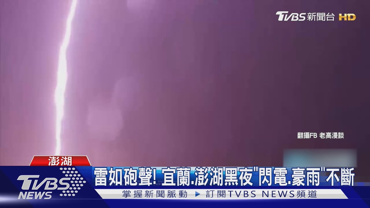 中南部暴雨下一週!嘉義雨量378毫米 西南風不停歇