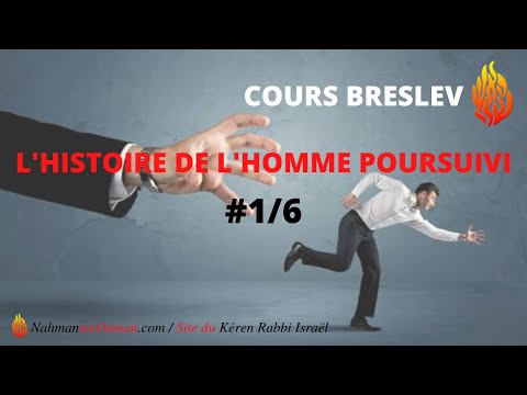 SIHAT HAVERIM - COURS BRESLEV - "L'histoire de l'homme poursuivi" - # 1/6
