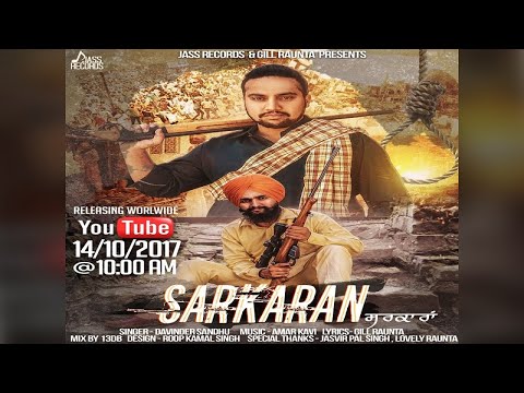 Sarkaran