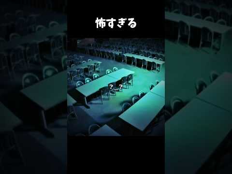 丸沼高原スキー場 生配信#shorts #丸沼高原スキー場 #ビノミ