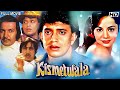 Mithun Chakraborty S Kismetwala 1986 Full Hindi Movie Ranjeeta Asha Parekh Prem Chopra