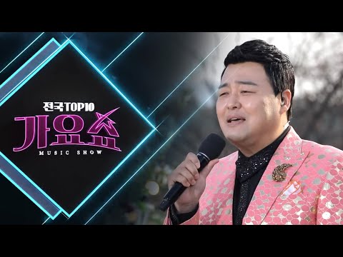 [전국TOP10가요쇼] 허민영, 재하, 한강, 김양