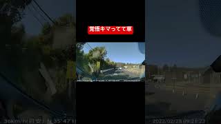 ヤバすぎる交通事故😂