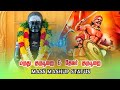 Thevar WhatsApp Status Pasumpon Muthuramalinga Thevar Status Thevar Jeyanthi 2021