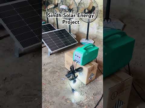 Sindh Solar Energy Program #SSEP #youtube #trendingshorts