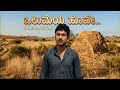 Olumeya Hoove Remix Dr Rajkumar Classic Cover Haleya Hadu Hosa Shaili