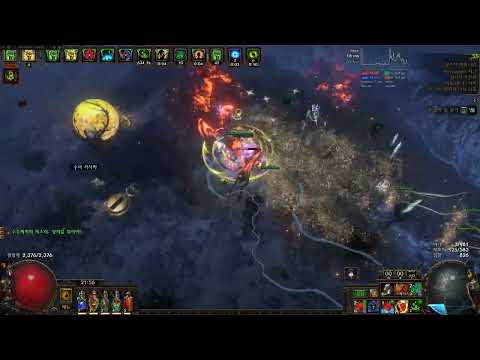 3.24 Poison Blade Vortex Pathfinder vs strand 패파 독블볼