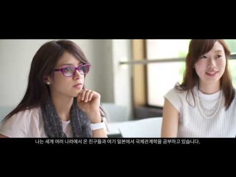 【한국어자막】Ritsumeikan University, English-medium Programs, Part 6