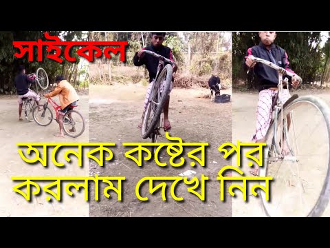 Sakle lighter new video sakel Raitar sakel fast Raitar new video baik fast