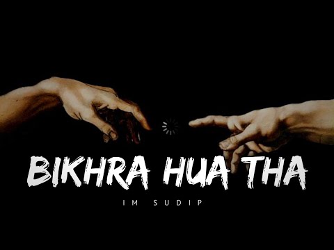 Bikhra Hua Tha Kach Ke Jaisa ||Nit Khair Manga || Rahat Fateh Ali Khan || Lofi Bollywood Song 💔🥲🥀