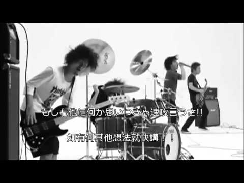 one ok rock 完全感覺dreamer日中歌詞