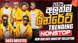 Download lagu New Trending Run Rate Nonstop | Viral Songs | Best New Sinhala Songs Collection | Sinhala Old Songs mp3 Download lagu New Trending Run Rate Nonstop | Viral Songs | Best New Sinhala Songs Collection | Sinhala Old Songs mp3