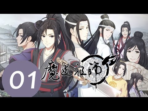ENG SUB《魔道祖师 Mo Dao Zu Shi》EP01 前尘篇 序章 诛邪(上)