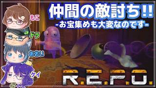 【R.E.P.O.】お宝割りまくりの収集ゲームが面白い【4人実況 ホラーゲーム】