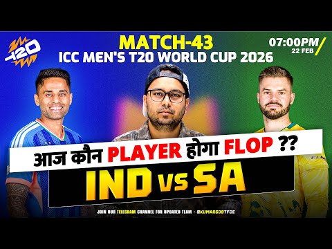 IND vs SA | Fantasy Dream11 TEAM Prediction | Todays T20 WC2026  Match  |  INDIA VS SA Dream Team |